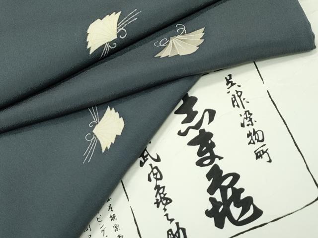平和屋本店■極上 銀座 志ま亀 小紋 舞蝶文 消炭色地 たとう紙付き 逸品 CZAA3273s5