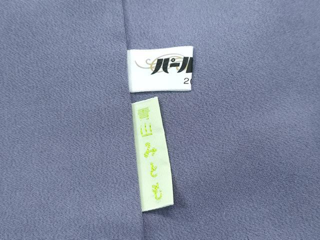 平和屋本店●極上 青山みとも 本場結城紬 重要無形文化財 色無地 葡萄鼠色 たとう紙付き 逸品 未使用 CZAA3274s5