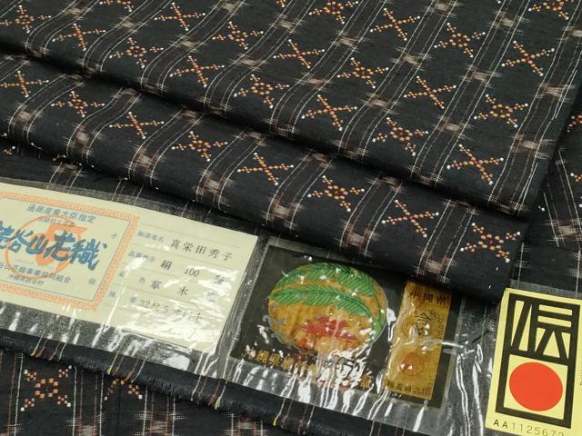 平和屋本店■極上 本場琉球 読谷山花織 紬地 草木染 黒地 真栄田秀子作 証紙付き 逸品 未使用 CZAA3283s5