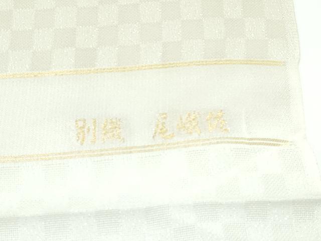 平和屋本店▽極上 スリーシーズン 春夏秋 塵除け 長羽織 尾峨佐 市松紋紗 銀通し地 反端付き 逸品 CZAA3290s5