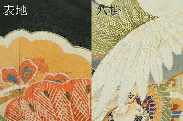 平和屋着物■極上 アンティーク 大正ロマン 振袖 駒刺繍 御所車檜扇花文 暈し染め 黒地 金彩 逸品 CZAA3325s5