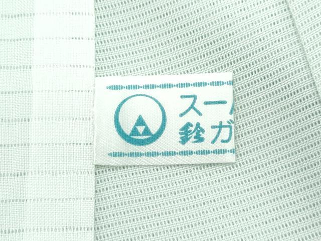 平和屋本店*極上 夏物 訪問着・長襦袢セット 絽 総刺繍 中国三大刺繍 スワトウ相良刺繍 草花文 白緑色地 鈴乃屋扱 逸品 未使用 CZAA3411s5