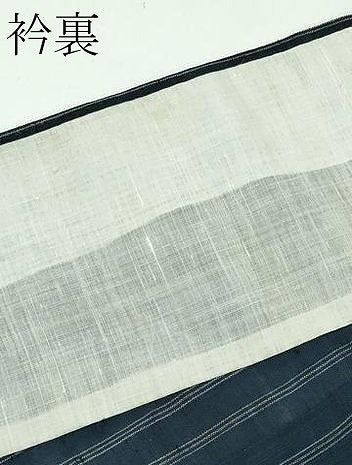 平和屋本店*極上 夏物 上布 間道 大丸扱い 麻 逸品 未使用 CZAA3553s5
