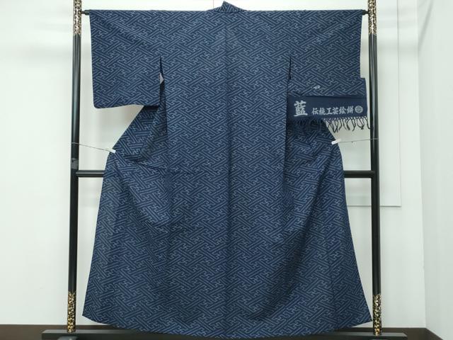 平和屋着物■極上 久留米絣 単衣 藍 伝統工芸絣 紗綾形文 反端付き 綿 逸品 CZAA3562s5