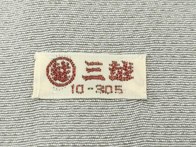 平和屋着物●極上 人間国宝 福田喜三郎 訪問着 霞文 暈し染め 金彩 胡桃染色地 伊と幸 三越扱い 反端付き 逸品 未使用 CZAA3627s5
