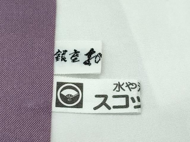 平和屋着物●極上 本場大島紬 9マルキ 吉祥花文 銀座おゝぎ屋扱い 逸品 CZAA3628s5