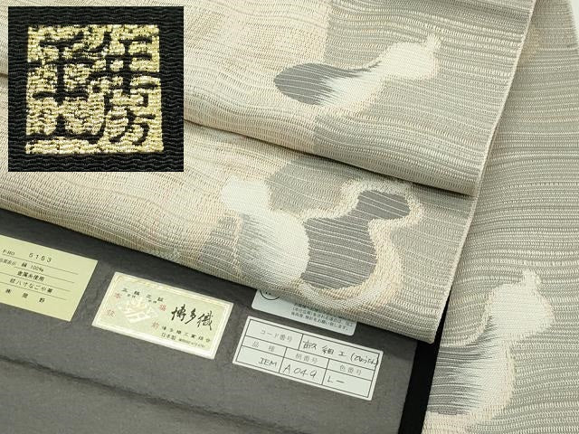 平和屋着物■極上 1897年創業 名門岡野 博多金ラベル 千年工房 八寸名古屋帯 畝細工 瓢箪 金銀糸 証紙付き 逸品 未使用 CZAA3687s5