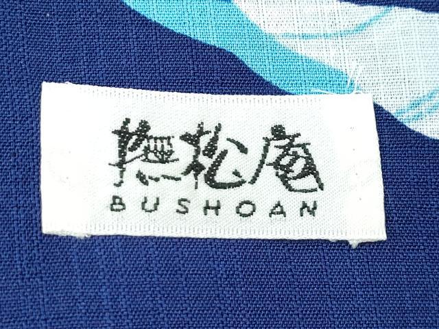 平和屋着物∴極上 夏物 撫松庵 小紋・浴衣兼用 セオアルファ ざくろ 青褐色地 洗える着物 逸品 未使用 CZAA3712s5