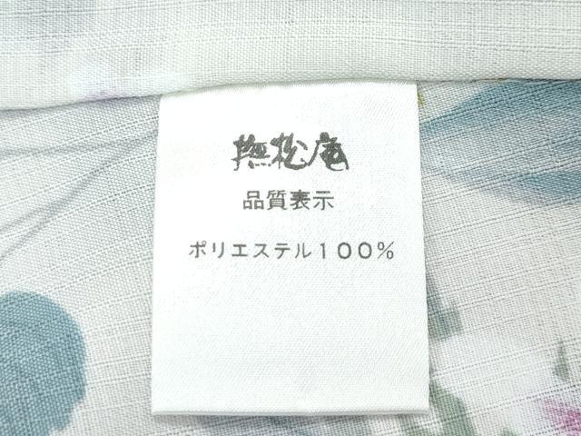 平和屋着物∴極上 夏物 撫松庵 小紋・浴衣兼用 セオアルファ バラと芙蓉 練色地 洗える着物 逸品 未使用 CZAA3713s5