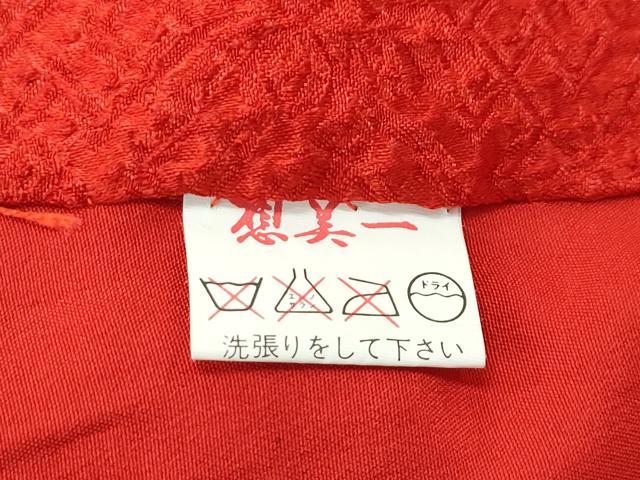 平和屋本店∵極上 女の子 十三参り 子供 祝着・袋帯・しごき・帯揚げセット 総絞り 駒刺繍 舞蝶文 暈し染め 金彩 逸品 CZAA3765s5
