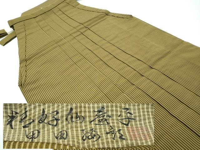 平和屋本店■極上 男性 人間国宝 甲田綏郎 精好仙台平 馬乗り袴 縞 逸品 未使用 CZAA3801s5