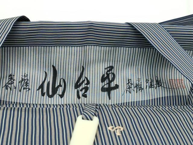 平和屋着物●極上 男性 馬乗り袴 鳥居良 茶喜仙台平 茶喜謹製 縞 逸品 CZAA3802s5