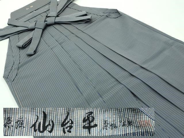 平和屋着物●極上 男性 馬乗り袴 鳥居良 茶喜仙台平 茶喜謹製 縞 逸品 CZAA3802s5