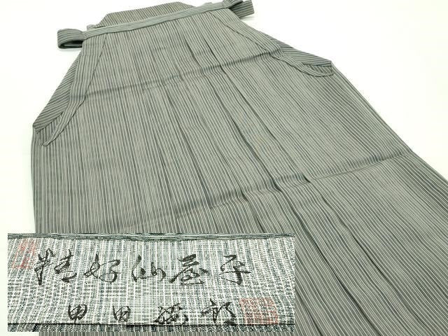 平和屋本店■極上 男性 人間国宝 甲田綏郎 精好仙台平 馬乗り袴 縞 逸品 CZAA3803s5