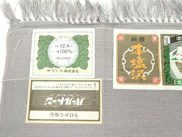 平和屋着物■極上 本塩沢 やまだ織 単衣 関なつ子作 証紙付き 逸品 CZAA3818s5