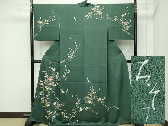 平和屋本店●極上 創業460年・千總 訪問着 刺繍 更紗花文 金彩 千歳緑色地 小田急百貨店扱い 逸品 CZAA5026s6