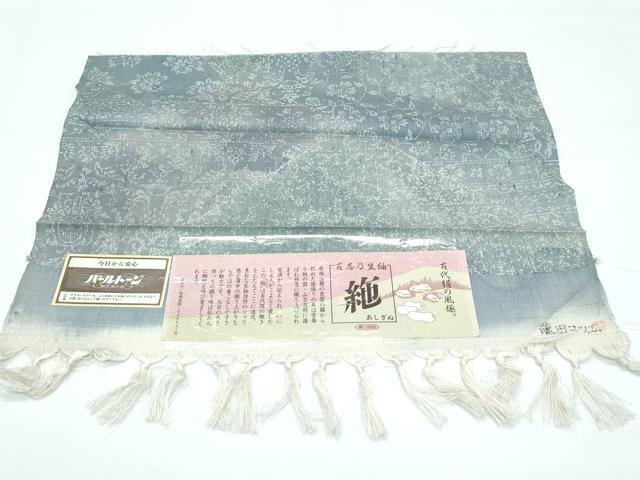 平和屋着物▽極上 古志乃生紬 単衣 あしぎぬ 切嵌花唐草文 藤田マツエ作 証紙付き 逸品 CZAA3858s5