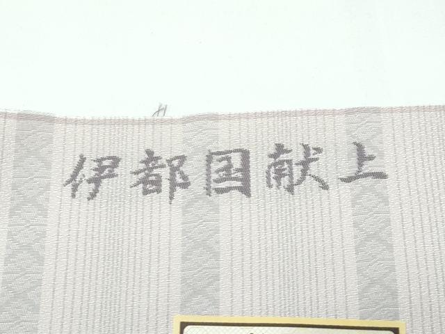 平和屋本店▽極上 本場筑前博多織 博多金ラベル お召 単衣 伊都国献上 福絖織物謹製 証紙付き 逸品 CZAA3866s5