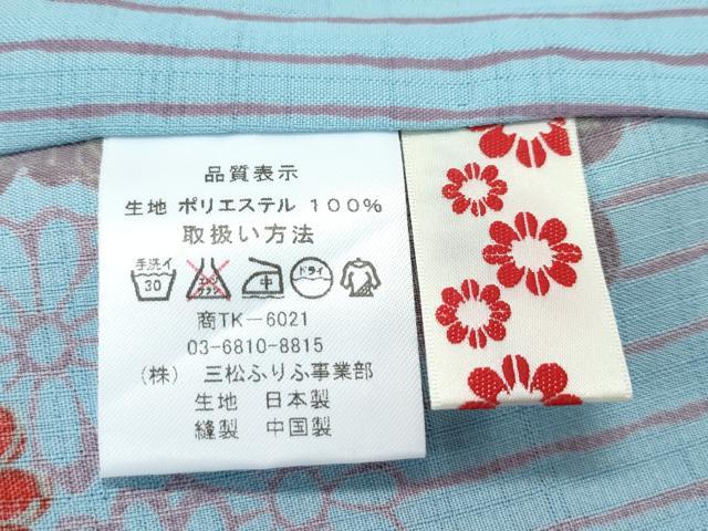 平和屋着物■極上 夏物 ふりふ 小紋・浴衣兼用 花鳥文 洗える着物 逸品 CZAA3868s5