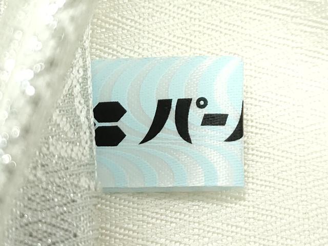 平和屋本店●最高級 人間国宝 北村武資 煌彩錦 六通柄袋帯 竹丸文 金銀糸 逸品 CZAA3872s5