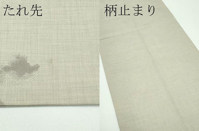 平和屋着物●極上 名門木屋太 今河織物 六通柄袋帯 風神雷神 逸品 CZAA3873s5