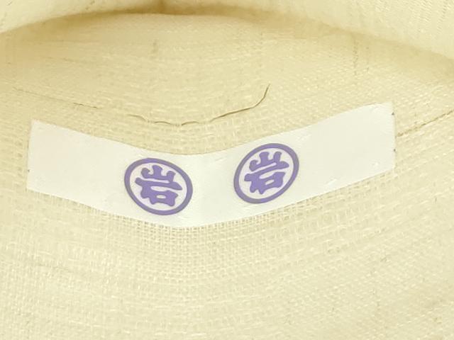 平和屋着物■極上 夏物 九寸名古屋帯 市松地紋 ますいわ屋扱い 麻 逸品 CZAA3879s5