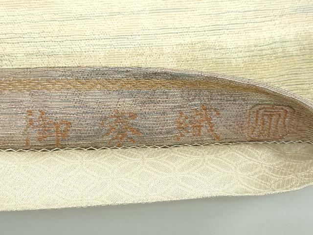平和屋着物●極上 紋屋井関 御寮織 両面 全通柄袋帯 春秋絣文 金糸 反端付き 逸品 未使用 CZAA3882s5