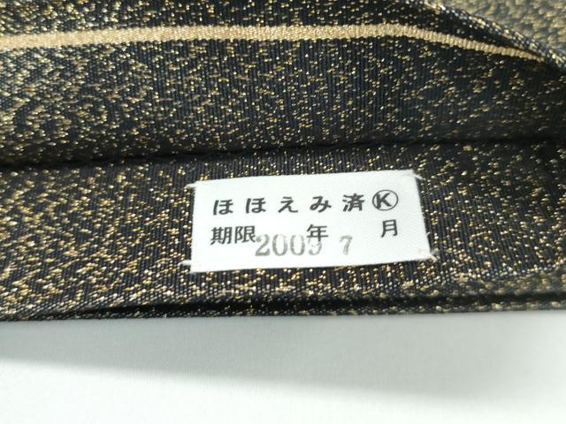 平和屋着物●極上 爪掻き本綴れ 六通柄袋帯 松葉 黒地 金銀糸 逸品 未使用 CZAA3913s5