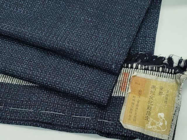平和屋本店■極上 男性 本場結城紬 重要無形文化財 キングサイズ 80亀甲 総詰め 反端付き 逸品 未使用 CZAA3957s5