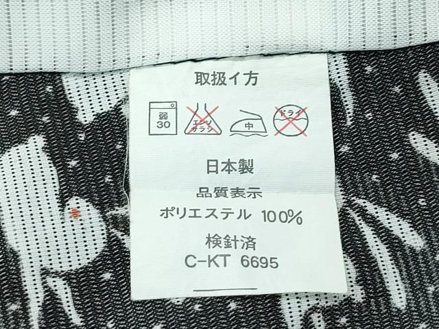 平和屋着物*極上 夏物 小紋 絽 跳び兎 黒地 洗える着物 逸品 CZAA3998s5