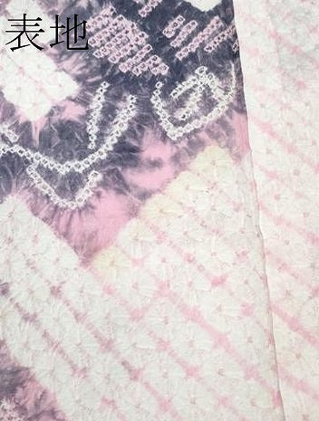 平和屋着物∴極上 夏物 浴衣 有松鳴海絞り 花繋ぎ 綿 逸品 CZAA4004s5