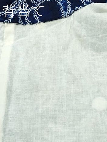 平和屋着物∴極上 夏物 浴衣 有松鳴海絞り 舞花文 綿 逸品 CZAA4011s5
