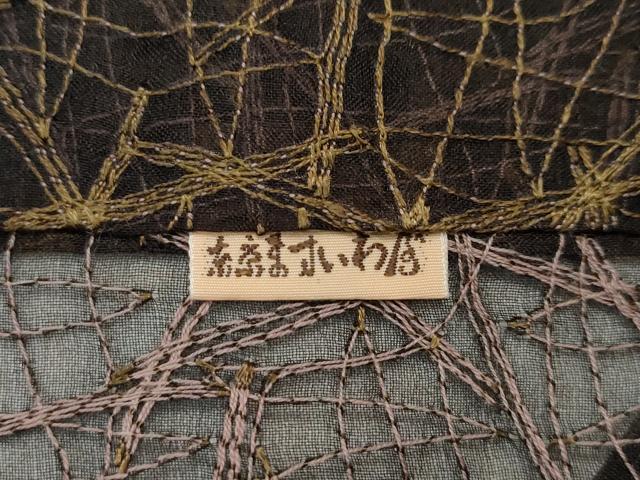 平和屋着物▽極上 オーガンジー 道中着 スリーシーズン 春夏秋 塵除 ロング丈 生喜衣綺工房 ますいわ屋扱 たとう紙・残布付 逸品CZAA4104s5