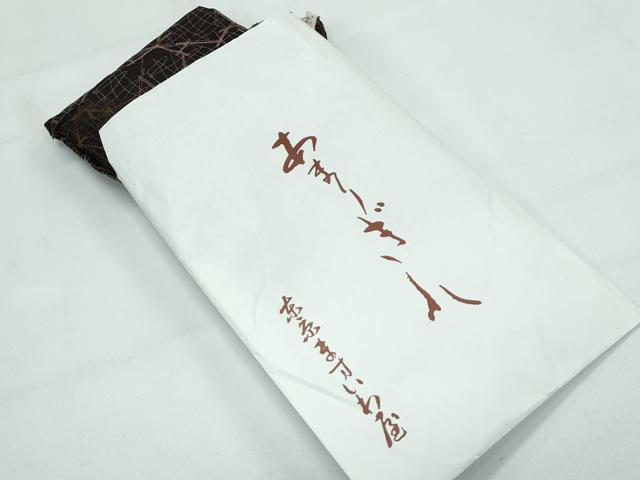 平和屋着物▽極上 オーガンジー 道中着 スリーシーズン 春夏秋 塵除 ロング丈 生喜衣綺工房 ますいわ屋扱 たとう紙・残布付 逸品CZAA4104s5