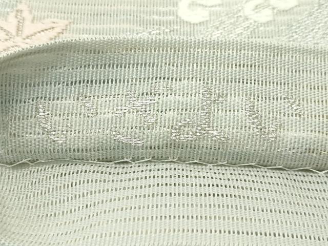 平和屋着物*極上 夏物 六通柄袋帯 唐織 いざよい 鯉の滝登り 竜田川 金銀糸 逸品 CZAA4121s5