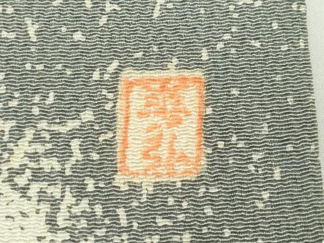 平和屋着物●極上 人間国宝 森口華弘 蒔糊友禅 蒔糊散らし 九寸名古屋帯 刺繍 菊 金銀糸 鬼しぼ縮緬 利休鼠色 三越 逸品 未使用 CZAA4146s5