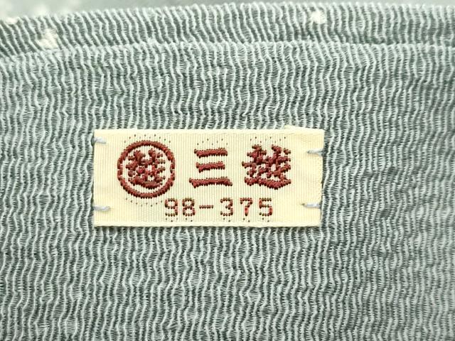平和屋着物●極上 人間国宝 森口華弘 蒔糊友禅 蒔糊散らし 九寸名古屋帯 刺繍 菊 金銀糸 鬼しぼ縮緬 利休鼠色 三越 逸品 未使用 CZAA4146s5