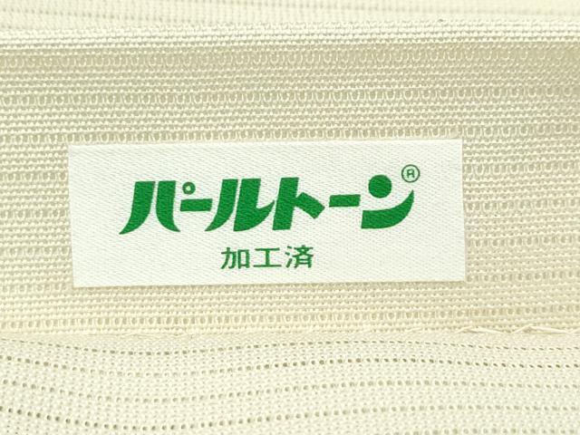 平和屋着物■極上 夏物 西陣 川島織物 六通柄 本袋帯 流水籠目文 銀糸 逸品 CZAA4154s5