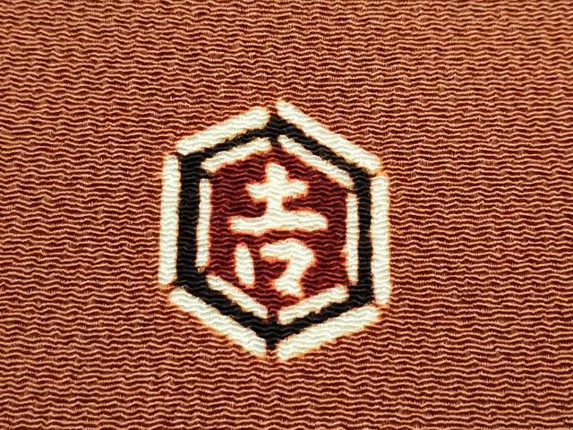 平和屋着物●極上 和染紅型 栗山紅型 栗山吉三郎 九寸名古屋帯 いろはうた 鬼しぼ縮緬 渋紙色地 逸品 未使用 CZAA4171s5