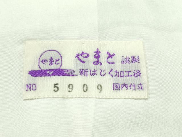 平和屋着物*極上 夏物 訪問着 霞文 暈し染め やまと誂製 逸品 CZAA4235s5