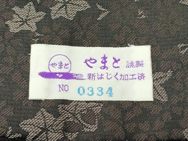 平和屋本店■極上 創業200年・7代目永治屋清左衛門 訪問着 お召地 唐織 桐舞花弁 やまと誂製 逸品 未使用 CZAA4260s5