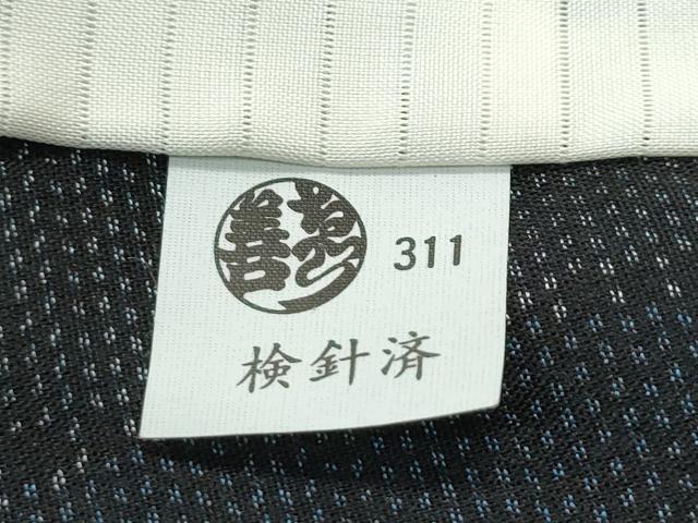 平和屋着物*極上 夏物 本場大島紬 夏大島 幾何学文様 ゑり善扱い 逸品 CZAA4266s5