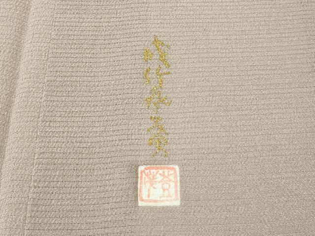 平和屋着物*極上 夏物 本加賀友禅作家 成竹登茂男 色無地 絽縮緬 空五倍子色 逸品 未使用 CZAA4269s5