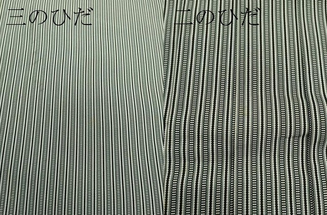 平和屋本店●極上 男性 馬乗り袴 縞 逸品 CZAA4308s5