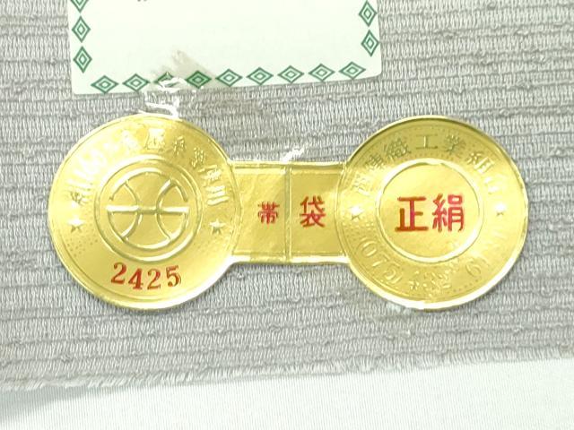 平和屋着物●極上 西陣 タケジ商事謹製 スリーシーズン 春夏秋 全通柄袋帯 スパンコール 間道 証紙付き 逸品 CZAA4352s5