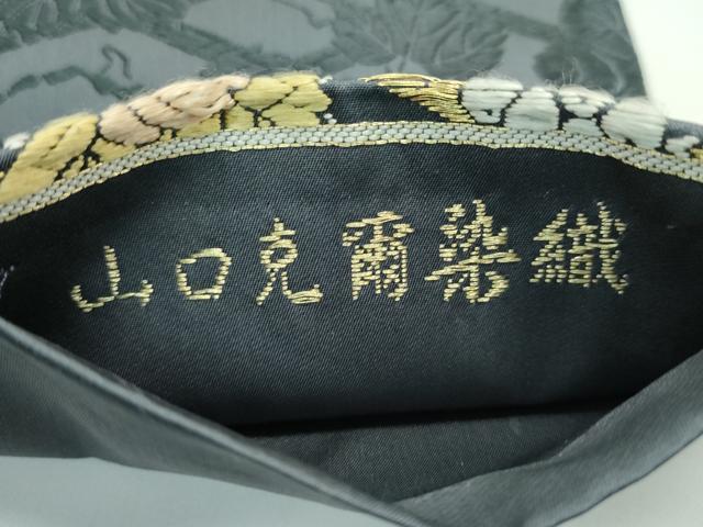 平和屋着物●極上 山口美術織物 皇室 伊勢神宮御用 西陣織 山口克爾監修 太鼓柄袋帯 唐織 葡萄蔦の葉文 金糸 逸品 CZAA4361s5