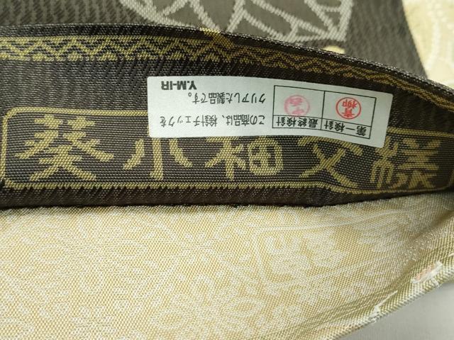 平和屋着物■極上 両面 全通柄袋帯 経錦 常盤七宝文 葵小袖文様 金糸 逸品 未使用 CZAA4375s5