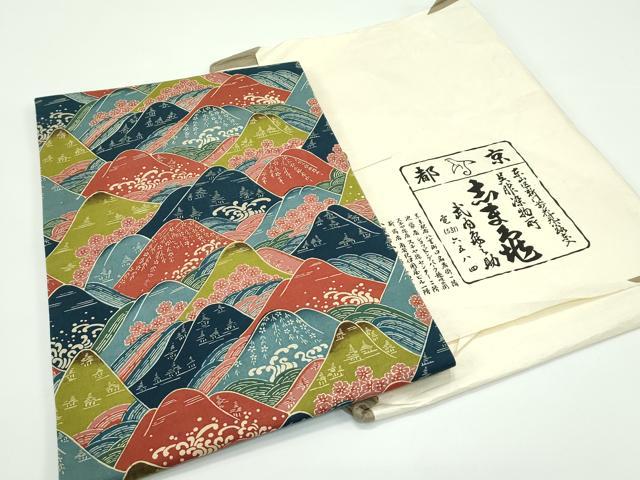 平和屋着物●極上 銀座 志ま亀 全通柄 九寸名古屋帯 紬地 型染め 遠山文 たとう紙付き 逸品 未使用 CZAA4387s5