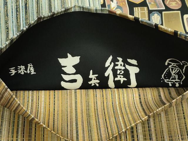 平和屋着物■極上 手染屋 吉兵衛 両面 全通柄袋帯 人物吉祥間道 逸品 CZAA4400s5