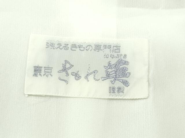 平和屋着物▽極上 洗える最高級着物 <英>はなぶさ謹製 色無地 朽葉色 単衣 逸品 未使用 CZAA4402s6